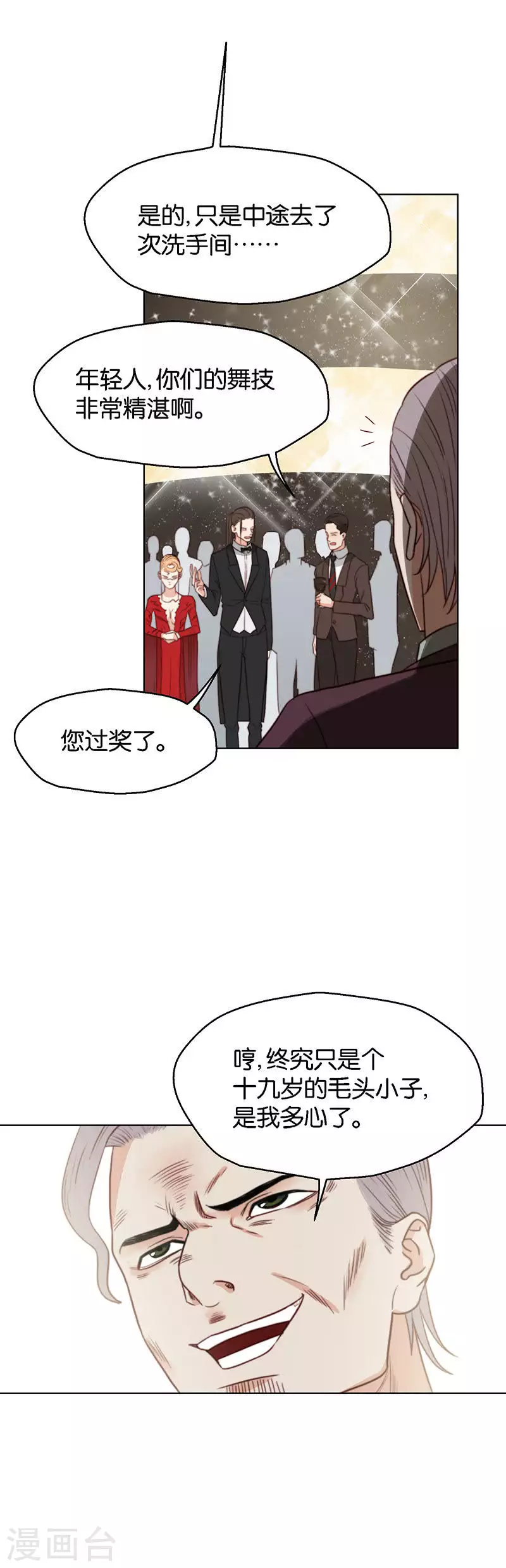 贫王韩漫全集-第129话 笨蛋无删减无遮挡章节图片 