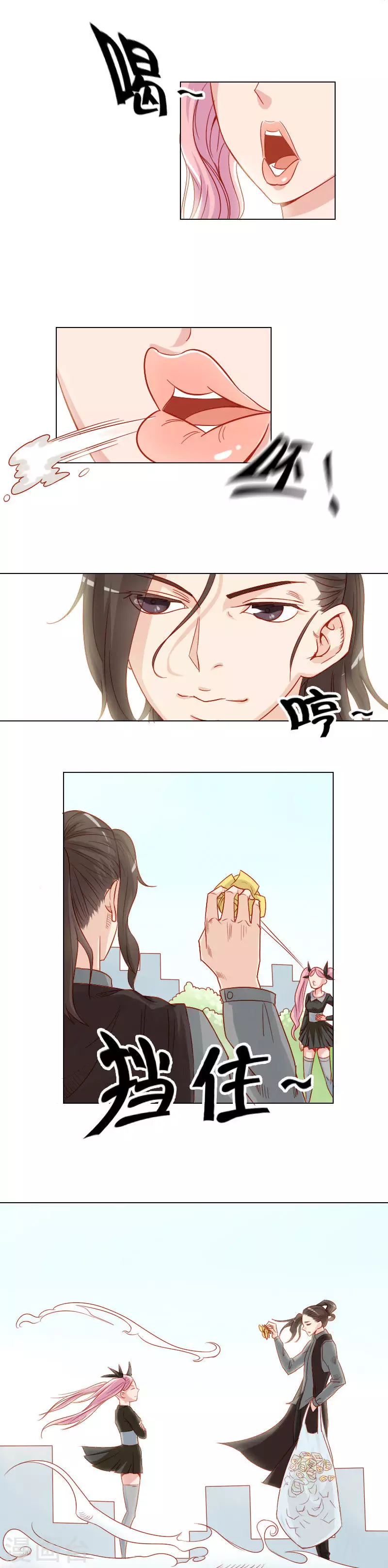 贫王韩漫全集-第15话 女王的战书无删减无遮挡章节图片 