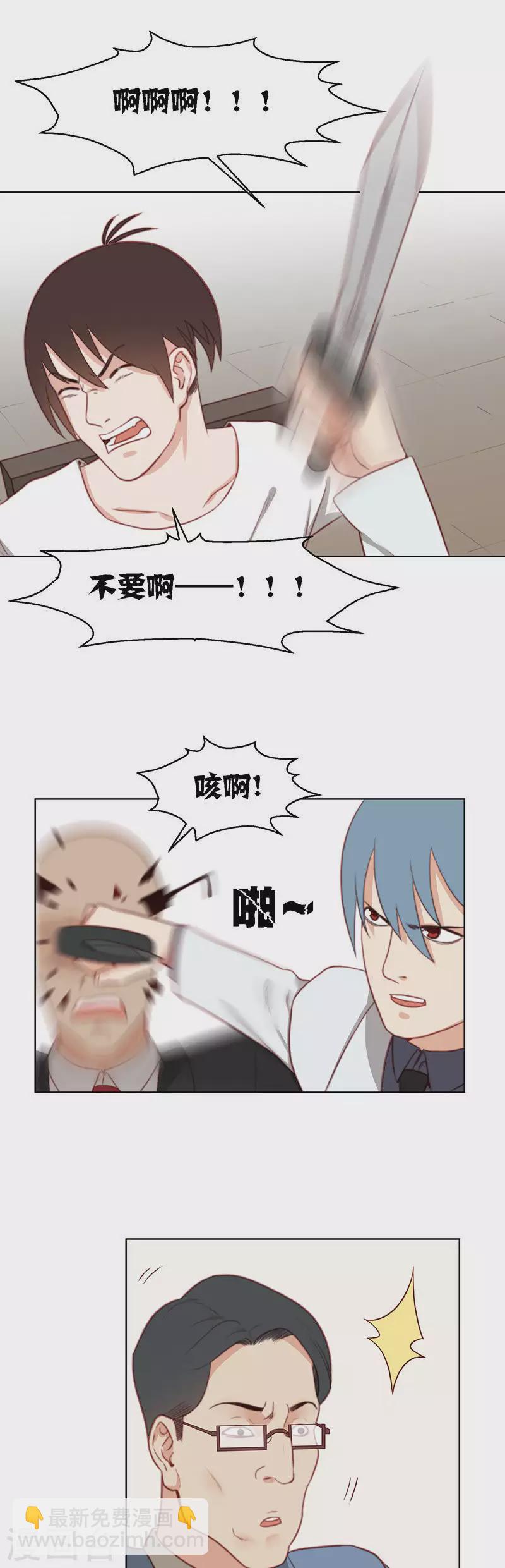 贫王韩漫全集-第152话 反杀无删减无遮挡章节图片 
