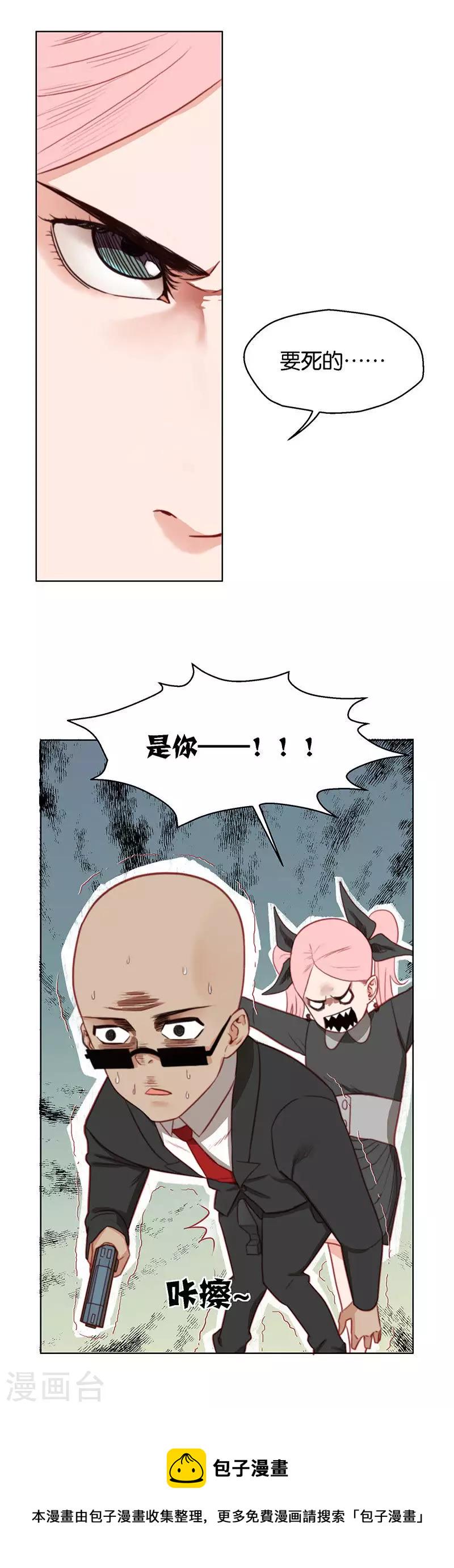 贫王韩漫全集-第152话 反杀无删减无遮挡章节图片 