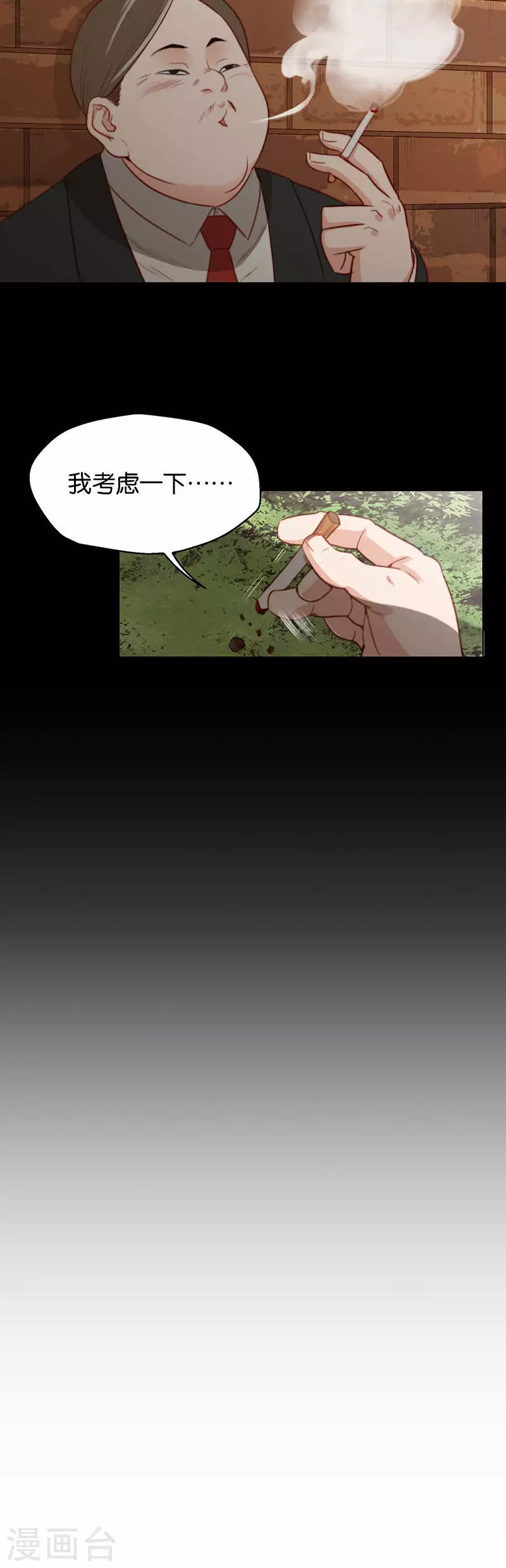 贫王韩漫全集-第157话 无处可逃无删减无遮挡章节图片 