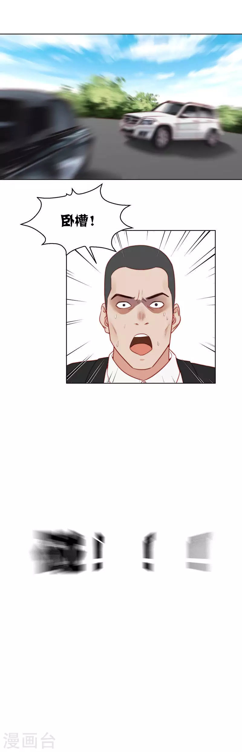 贫王韩漫全集-第157话 无处可逃无删减无遮挡章节图片 