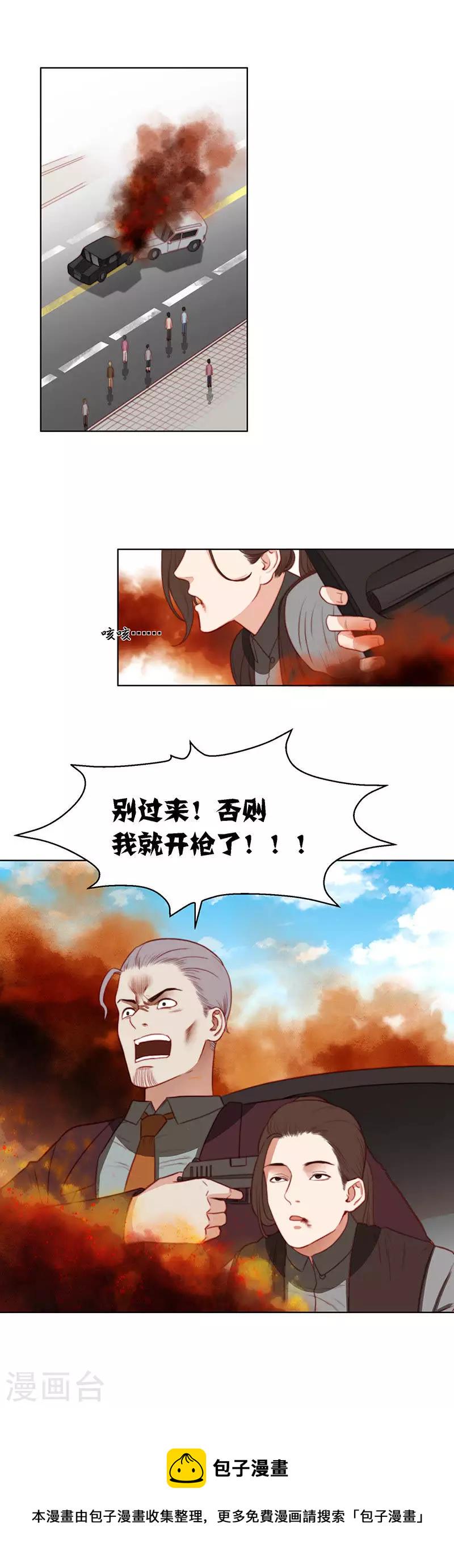 贫王韩漫全集-第157话 无处可逃无删减无遮挡章节图片 