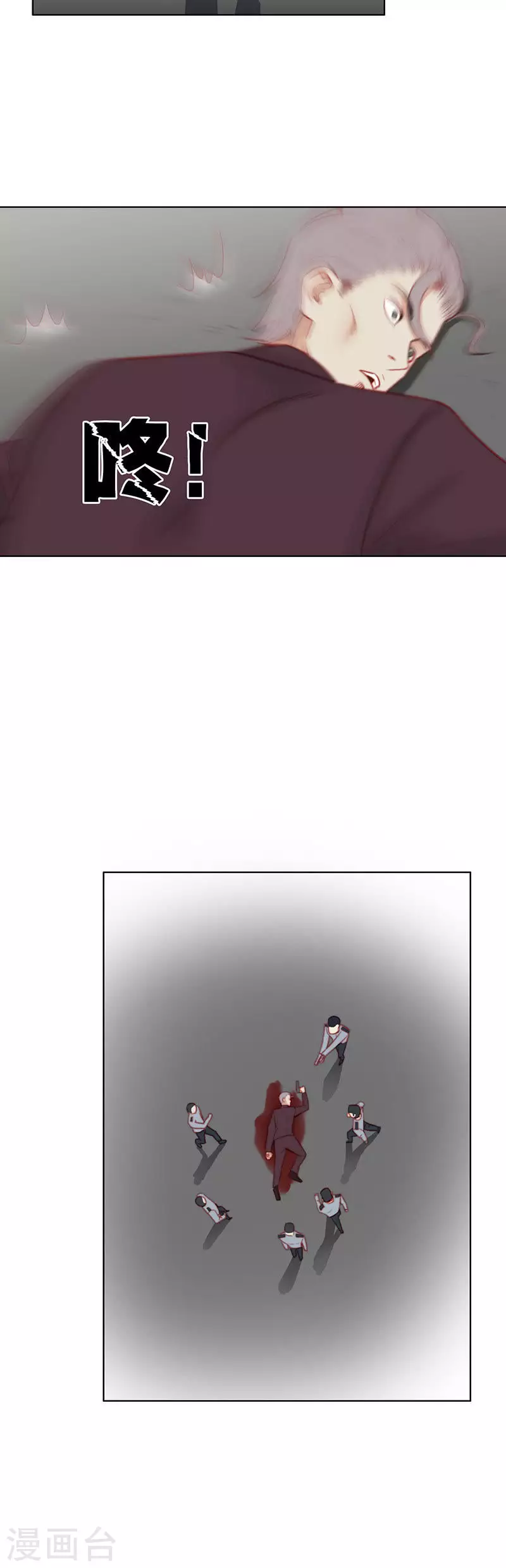 贫王韩漫全集-第160话 末路无删减无遮挡章节图片 