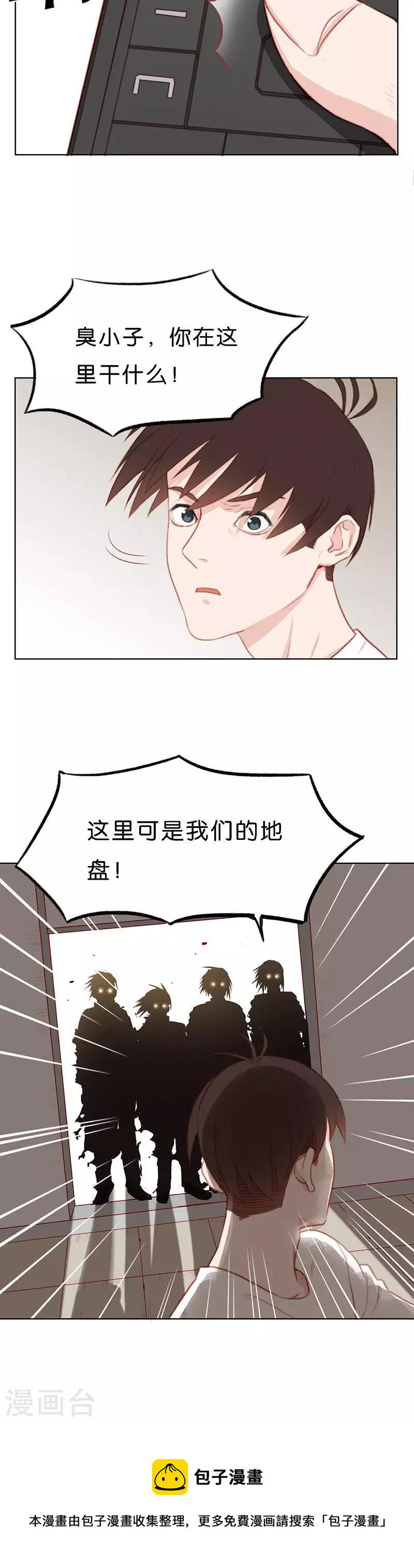 贫王韩漫全集-第163话 爷爷的遗产（一）无删减无遮挡章节图片 
