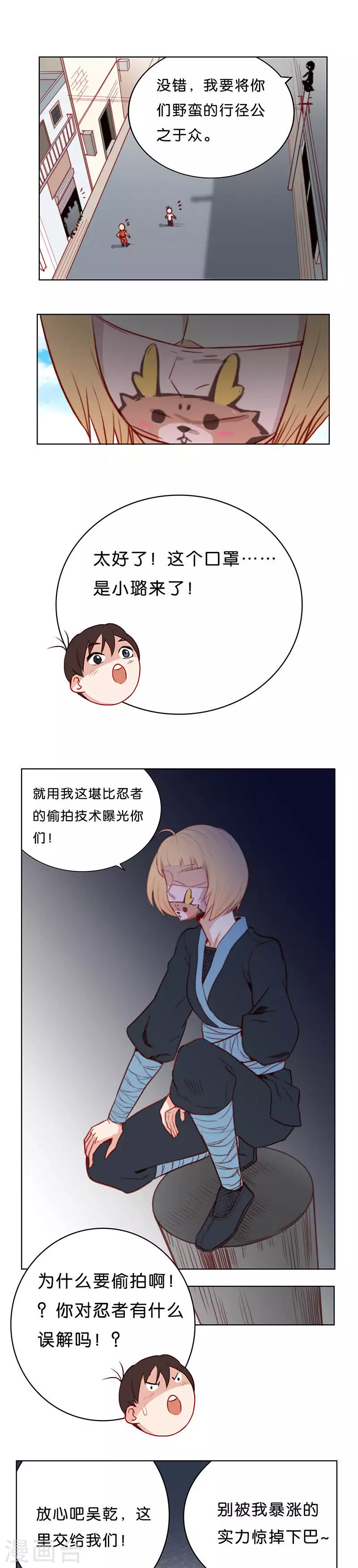贫王韩漫全集-第164话 爷爷的遗产（二）无删减无遮挡章节图片 