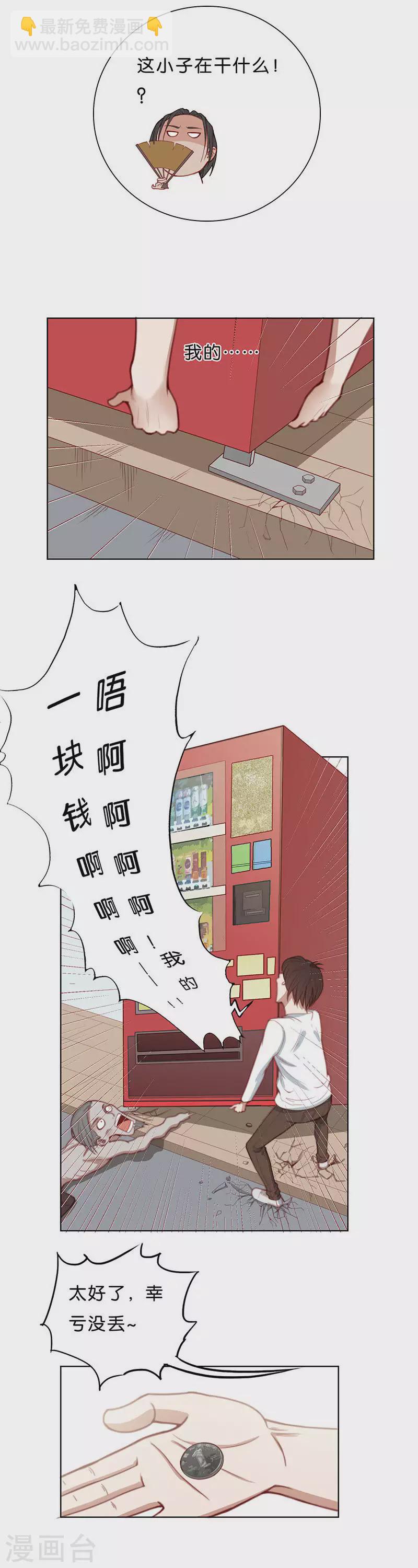贫王韩漫全集-第166话 店铺争夺战（一）无删减无遮挡章节图片 