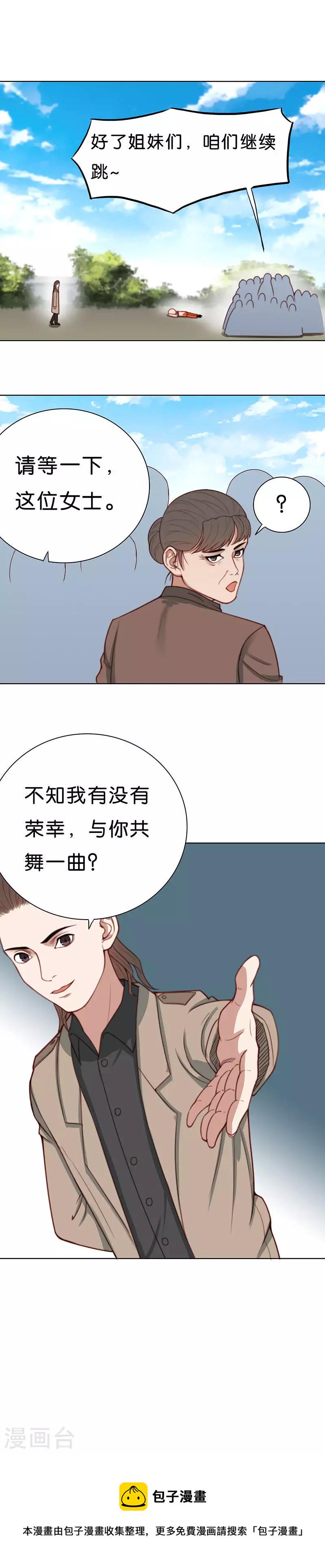 贫王韩漫全集-第171话 店铺争夺战（六）无删减无遮挡章节图片 