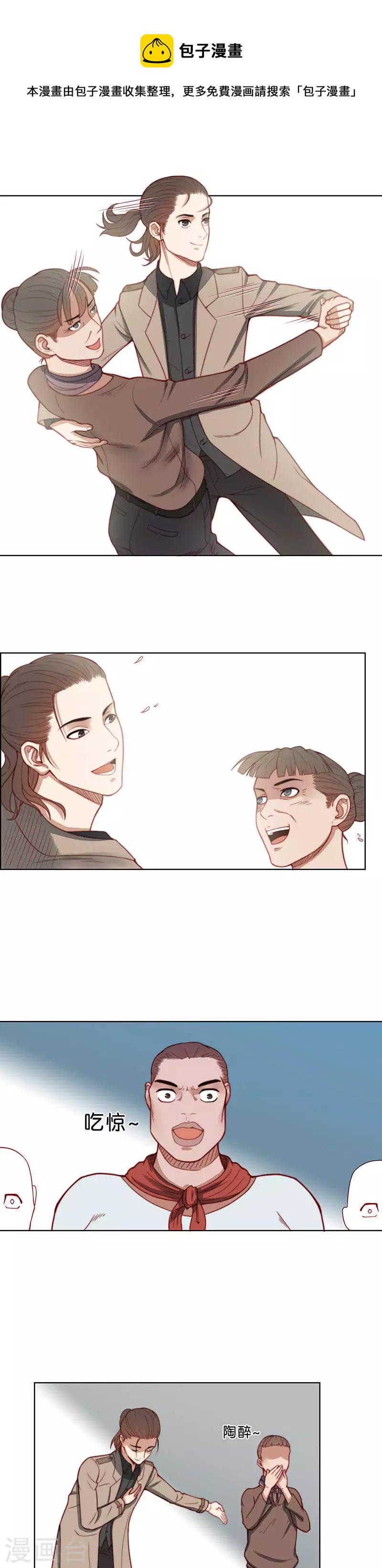 贫王韩漫全集-第172话 店铺争夺战（七）无删减无遮挡章节图片 