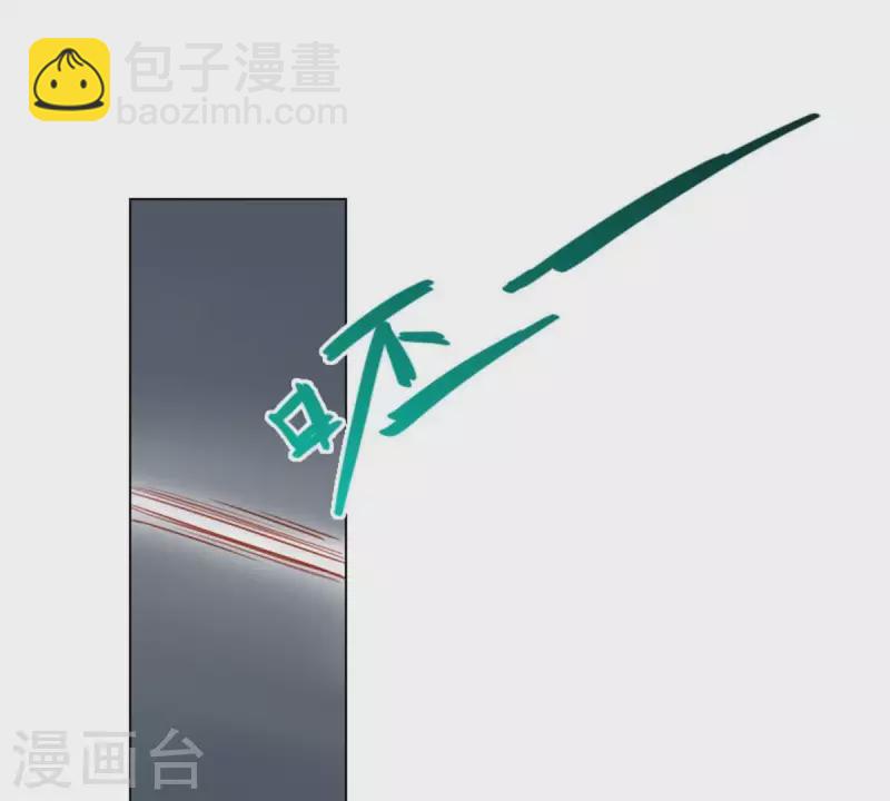贫王韩漫全集-第20话 迟到总是不好的无删减无遮挡章节图片 
