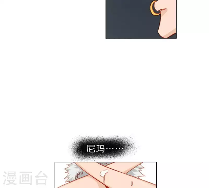 贫王韩漫全集-第20话 迟到总是不好的无删减无遮挡章节图片 