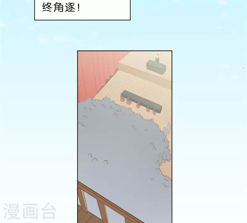 贫王韩漫全集-第20话 迟到总是不好的无删减无遮挡章节图片 