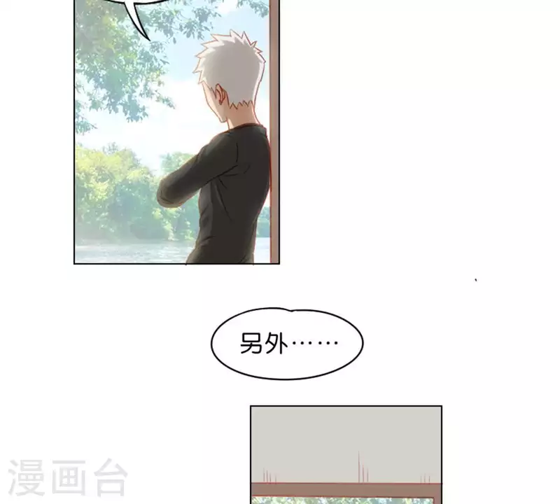 贫王韩漫全集-第20话 迟到总是不好的无删减无遮挡章节图片 