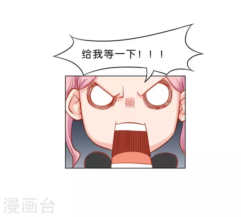 贫王韩漫全集-第20话 迟到总是不好的无删减无遮挡章节图片 