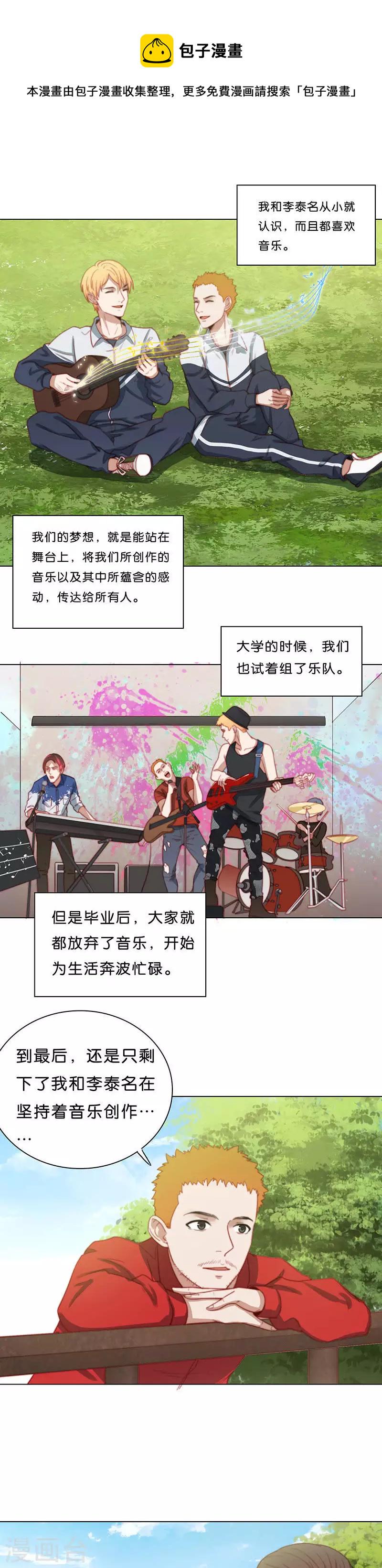 贫王韩漫全集-第182话 费用无删减无遮挡章节图片 