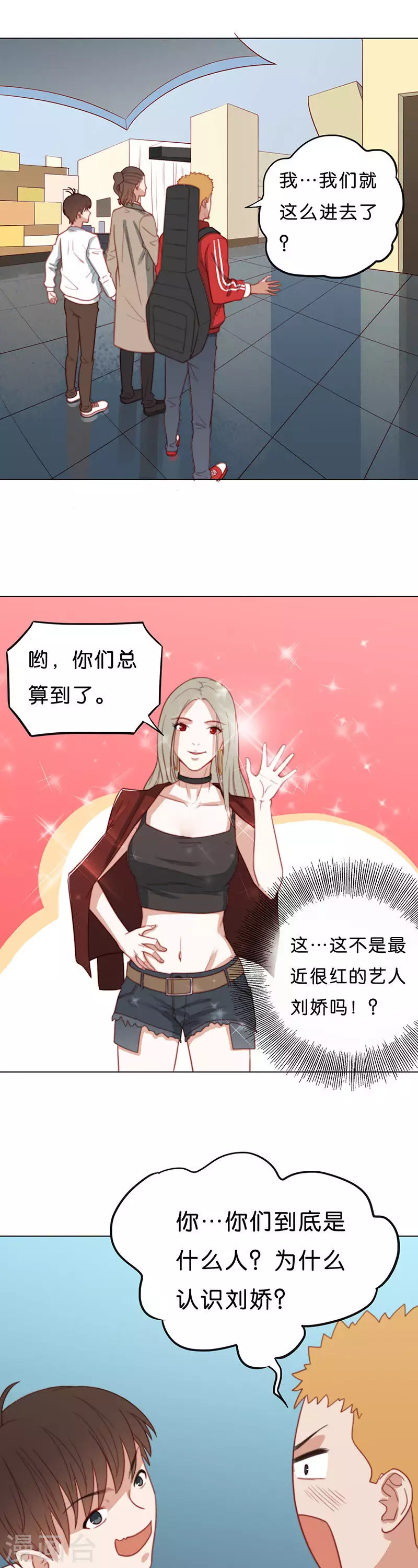 贫王韩漫全集-第183话 站上舞台（一）无删减无遮挡章节图片 