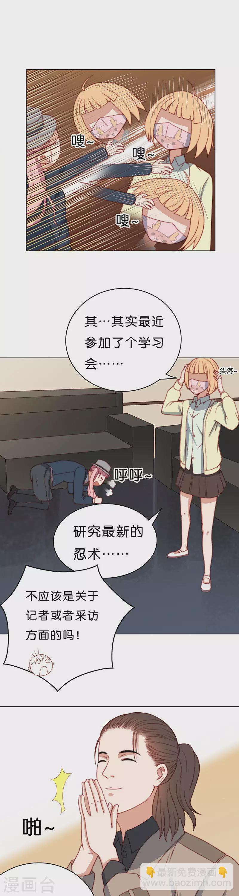 贫王韩漫全集-第185话 站上舞台（三）无删减无遮挡章节图片 
