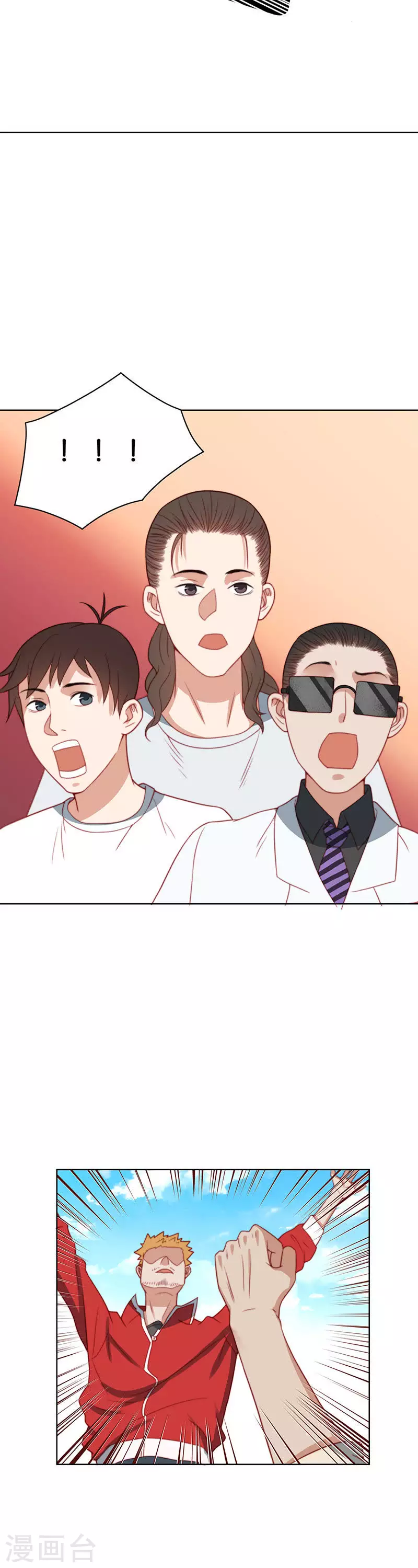 贫王韩漫全集-第187话 丢人的炒饭摊无删减无遮挡章节图片 