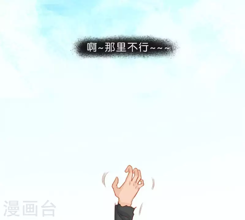 贫王韩漫全集-第21话 记忆有时挺不靠谱无删减无遮挡章节图片 
