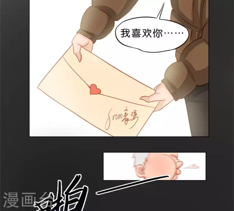 贫王韩漫全集-第21话 记忆有时挺不靠谱无删减无遮挡章节图片 