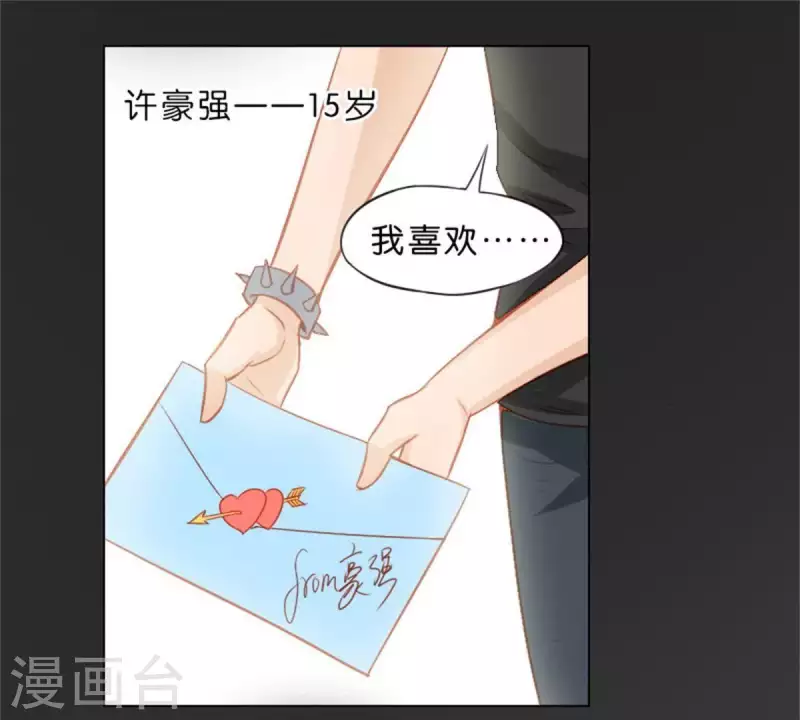 贫王韩漫全集-第21话 记忆有时挺不靠谱无删减无遮挡章节图片 