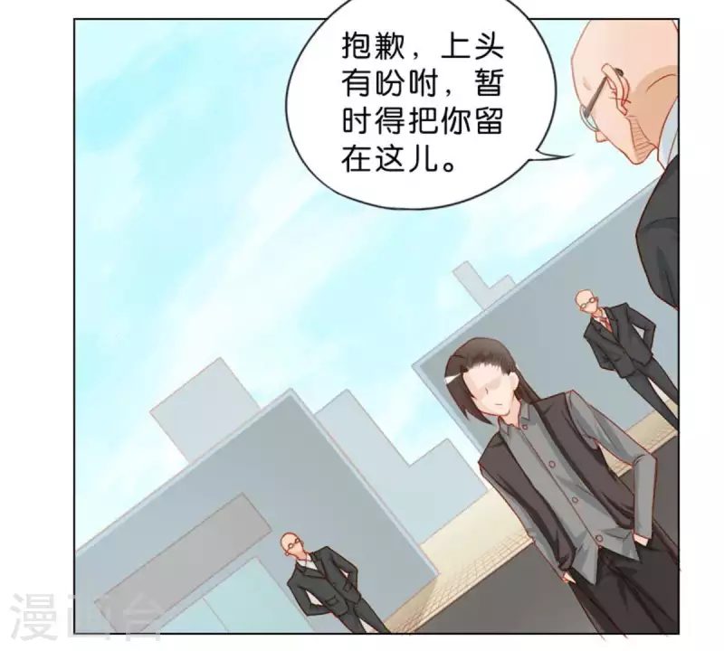 贫王韩漫全集-第21话 记忆有时挺不靠谱无删减无遮挡章节图片 
