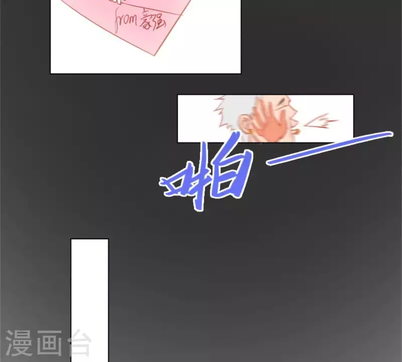 贫王韩漫全集-第21话 记忆有时挺不靠谱无删减无遮挡章节图片 