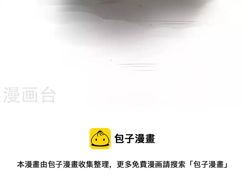 贫王韩漫全集-第21话 记忆有时挺不靠谱无删减无遮挡章节图片 