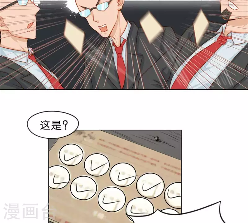 贫王韩漫全集-第21话 记忆有时挺不靠谱无删减无遮挡章节图片 