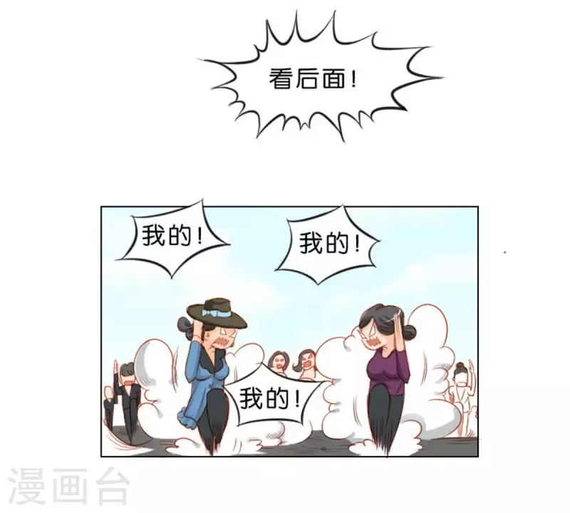 贫王韩漫全集-第21话 记忆有时挺不靠谱无删减无遮挡章节图片 