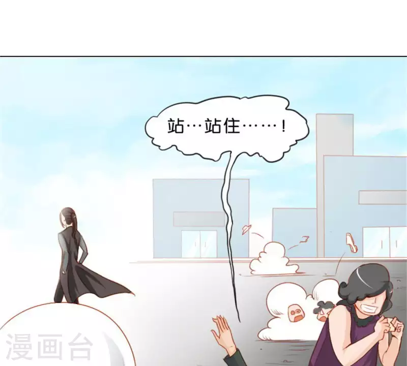 贫王韩漫全集-第21话 记忆有时挺不靠谱无删减无遮挡章节图片 