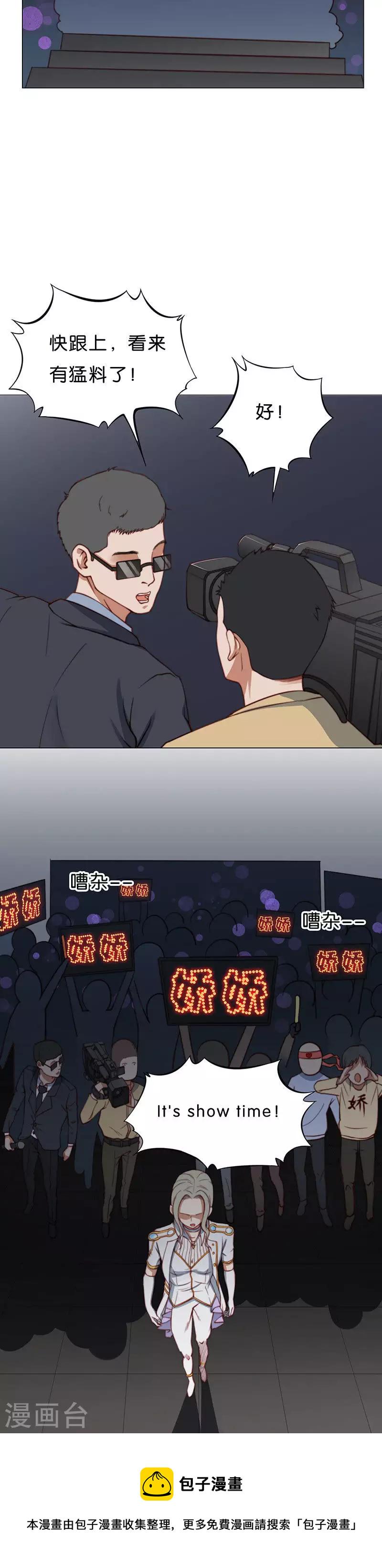 贫王韩漫全集-第192话 演出时间（一）无删减无遮挡章节图片 