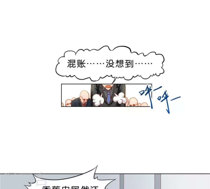 贫王韩漫全集-第22话 热血漫传统套路无删减无遮挡章节图片 