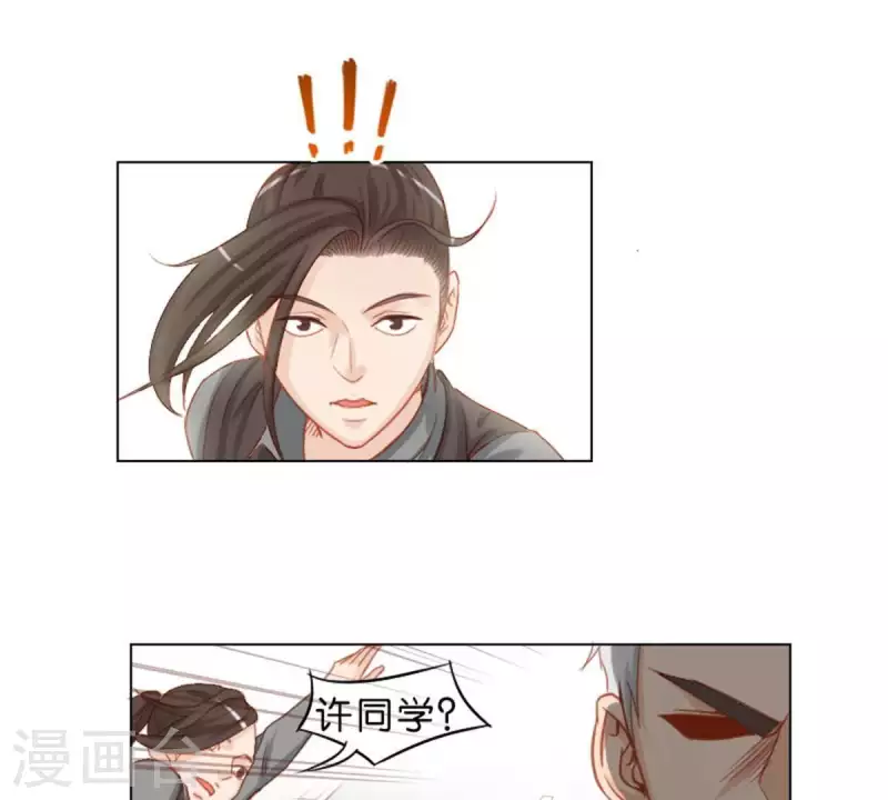 贫王韩漫全集-第22话 热血漫传统套路无删减无遮挡章节图片 