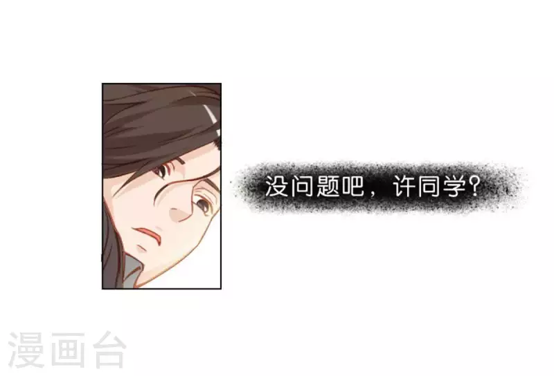 贫王韩漫全集-第22话 热血漫传统套路无删减无遮挡章节图片 