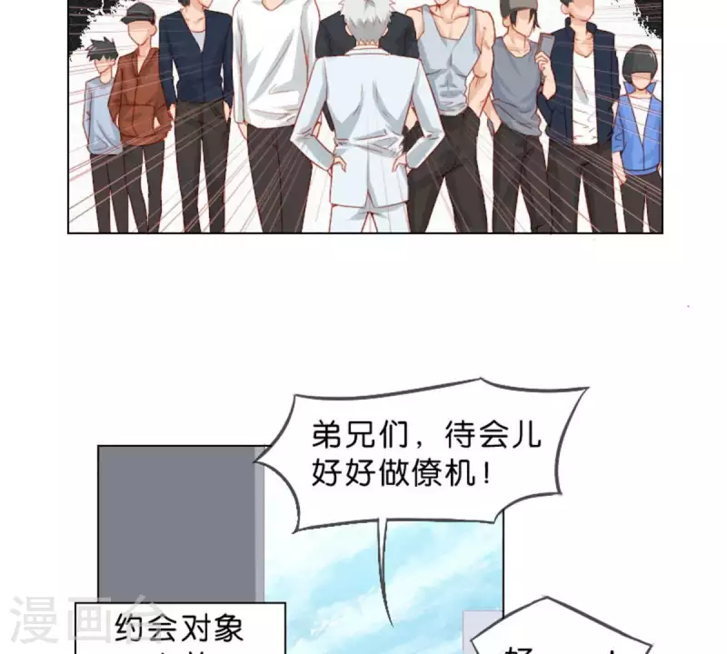 贫王韩漫全集-第22话 热血漫传统套路无删减无遮挡章节图片 