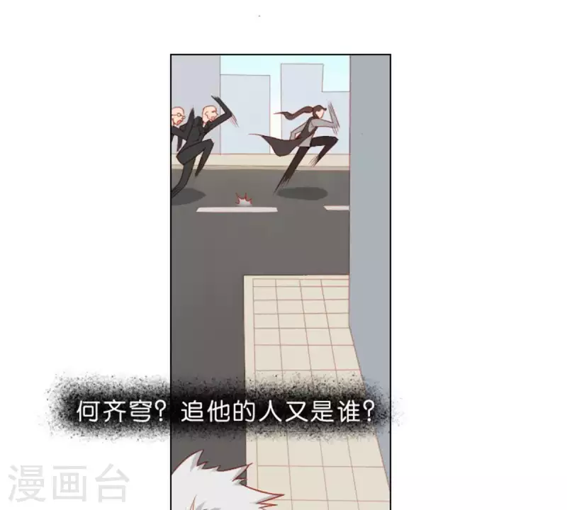 贫王韩漫全集-第22话 热血漫传统套路无删减无遮挡章节图片 