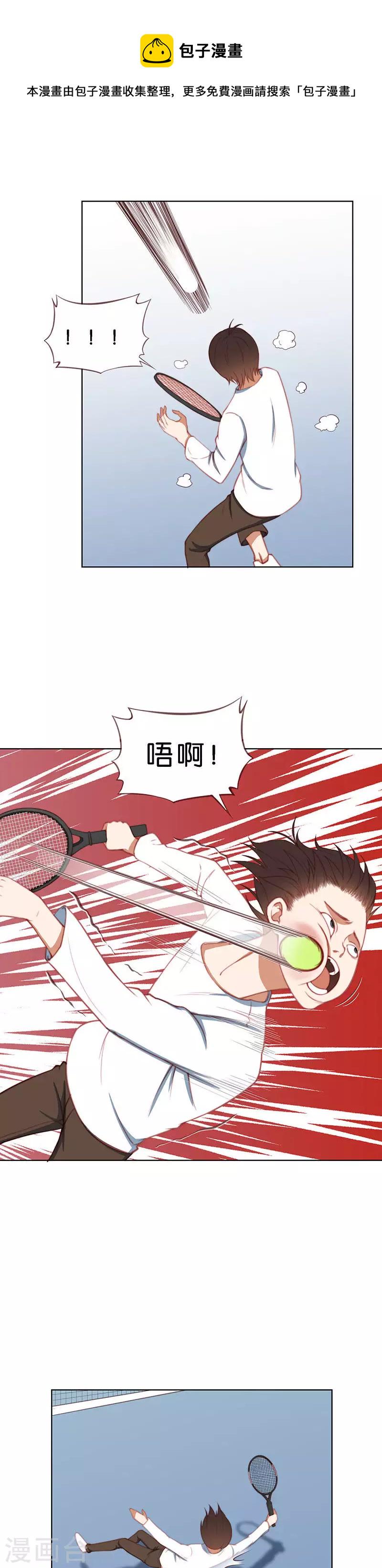 贫王韩漫全集-第202话 兴趣培养不容易无删减无遮挡章节图片 