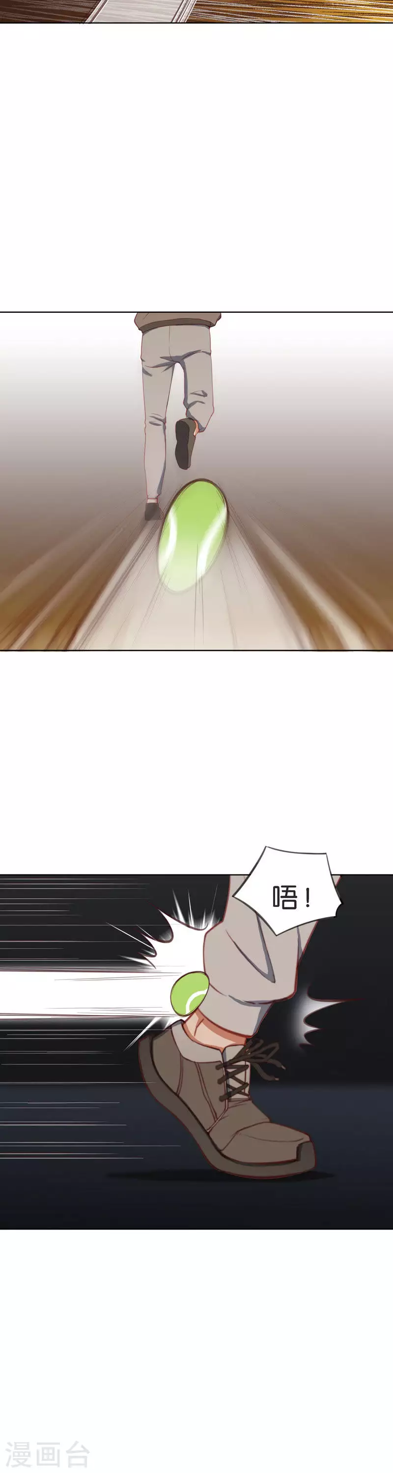贫王韩漫全集-第204话 幕后黑手领队无删减无遮挡章节图片 