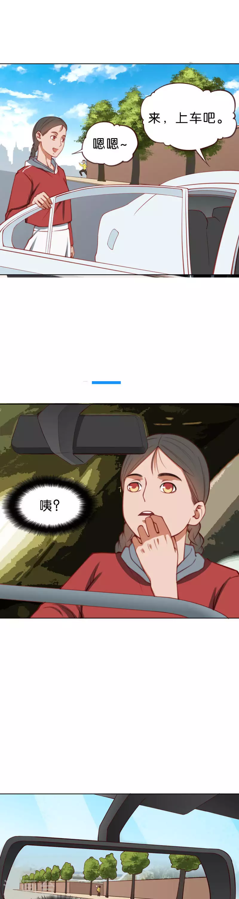 贫王韩漫全集-第210话 冒牌货的行动无删减无遮挡章节图片 