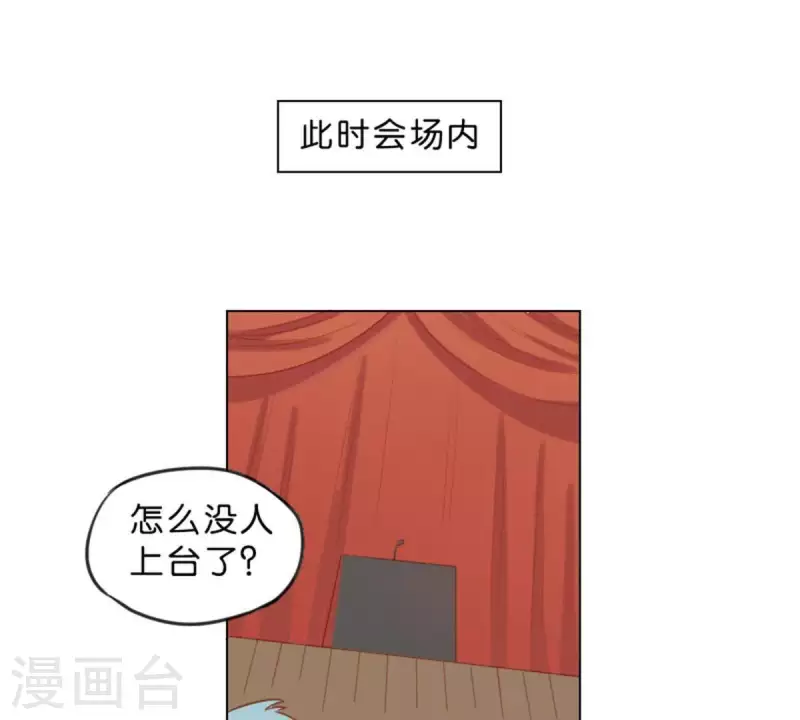 贫王韩漫全集-第23话 及时赶到！？无删减无遮挡章节图片 