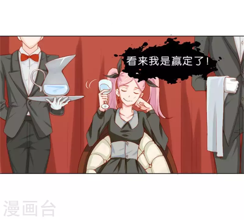 贫王韩漫全集-第23话 及时赶到！？无删减无遮挡章节图片 