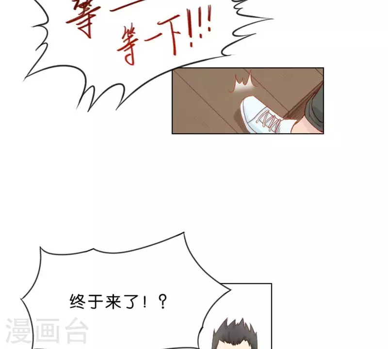 贫王韩漫全集-第23话 及时赶到！？无删减无遮挡章节图片 