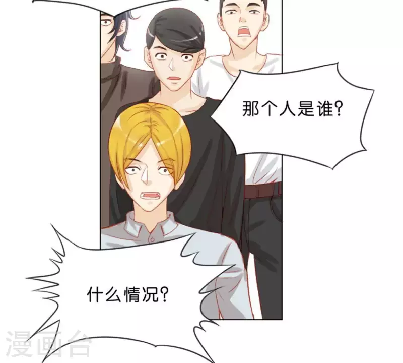 贫王韩漫全集-第23话 及时赶到！？无删减无遮挡章节图片 