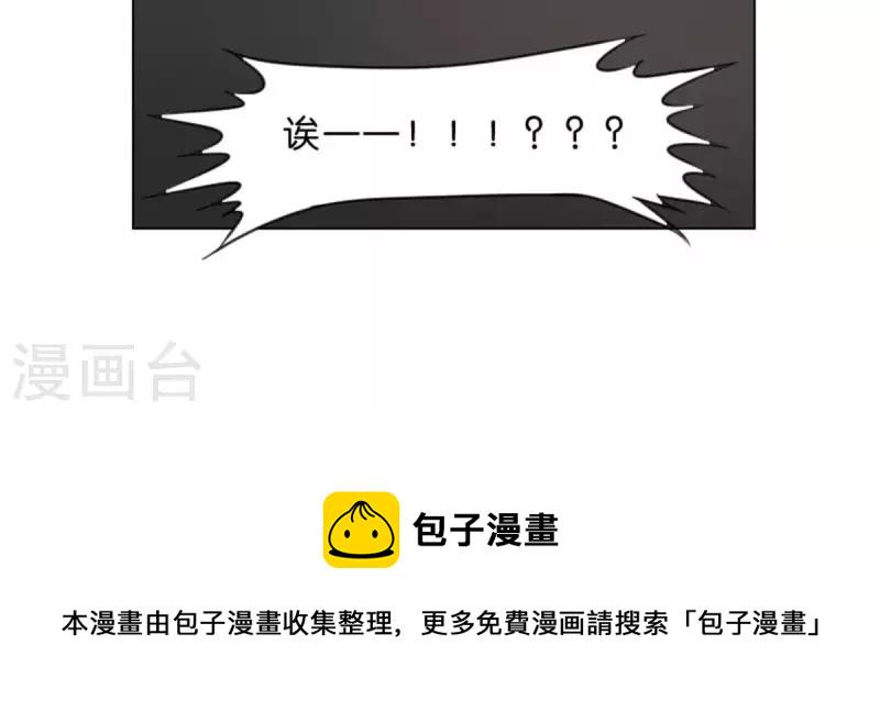 贫王韩漫全集-第23话 及时赶到！？无删减无遮挡章节图片 