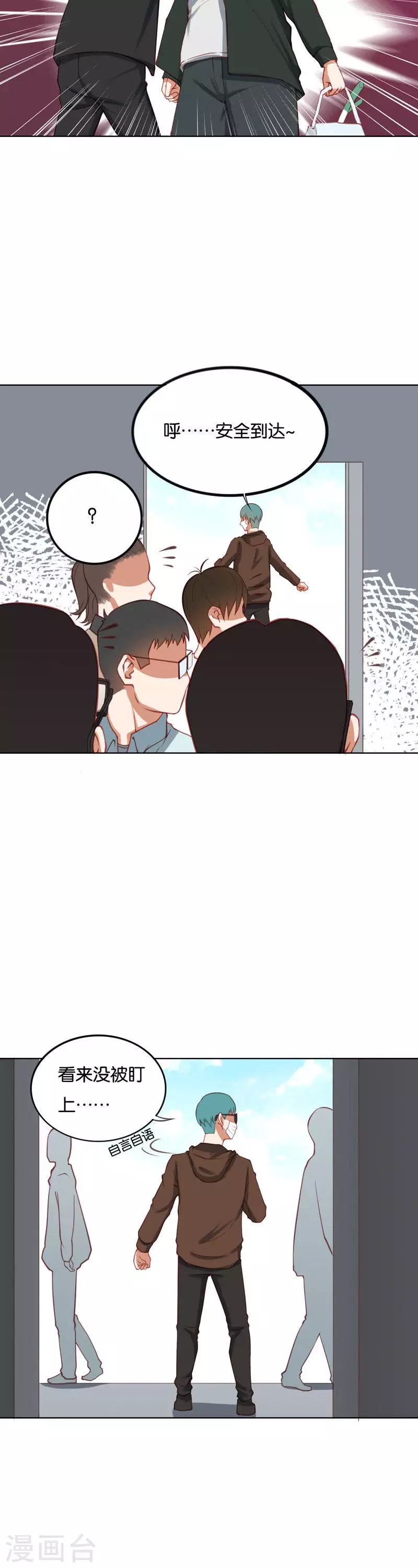 贫王韩漫全集-第220话 死胡同无删减无遮挡章节图片 
