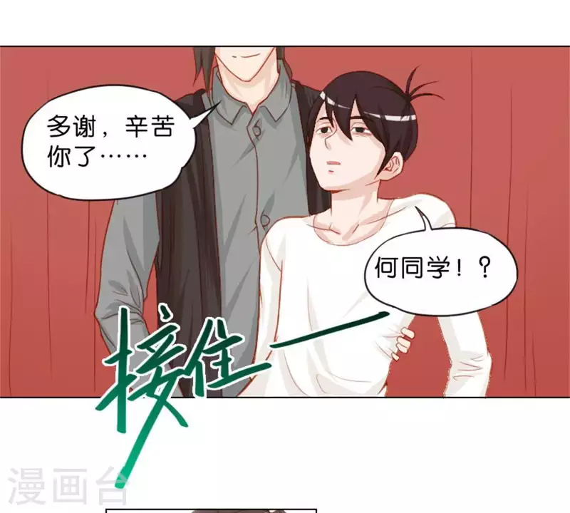 贫王韩漫全集-第24话 最后登场的才是主角无删减无遮挡章节图片 