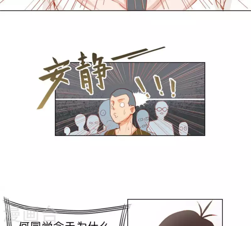 贫王韩漫全集-第24话 最后登场的才是主角无删减无遮挡章节图片 