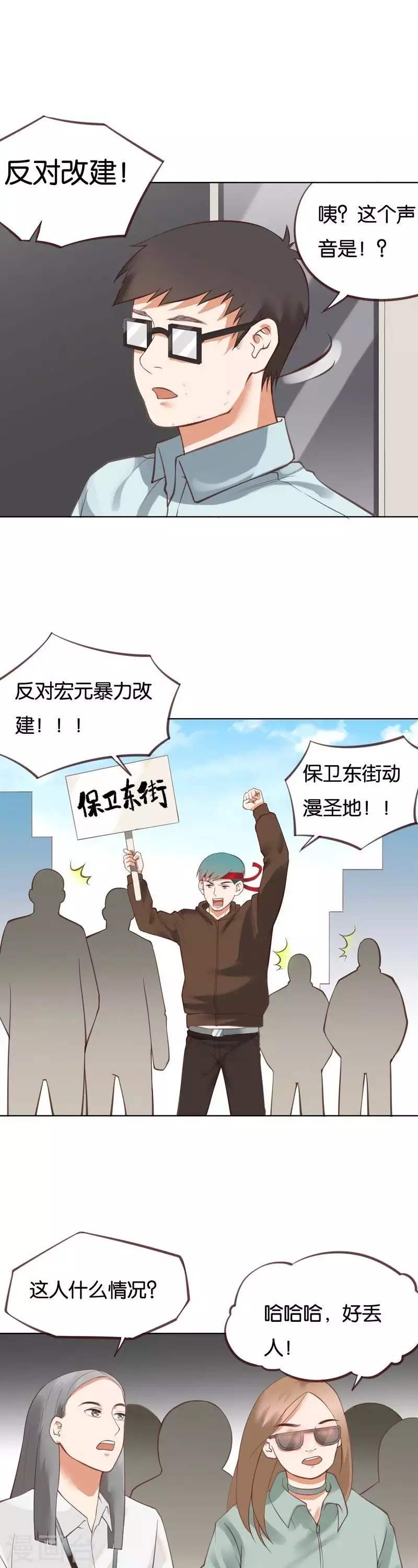 贫王韩漫全集-第225话 一个人的战斗无删减无遮挡章节图片 