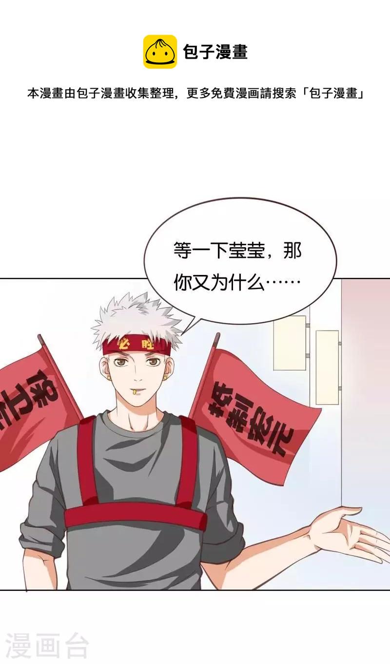 贫王韩漫全集-第227话 三拳难敌四脚无删减无遮挡章节图片 